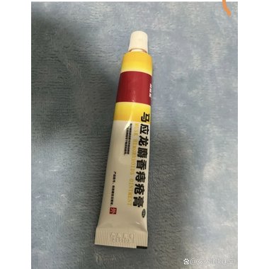 马应龙 马应龙麝香痔疮膏 - 马应龙药业4gx8支/盒