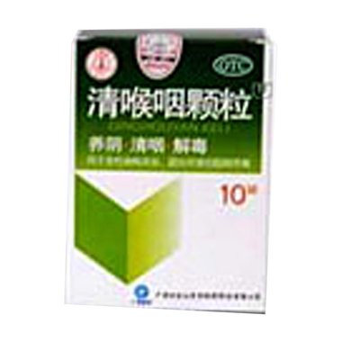楽仁堂 清喉利咽颗粒 - 天津中新乐仁堂制药厂10gx10袋/盒
