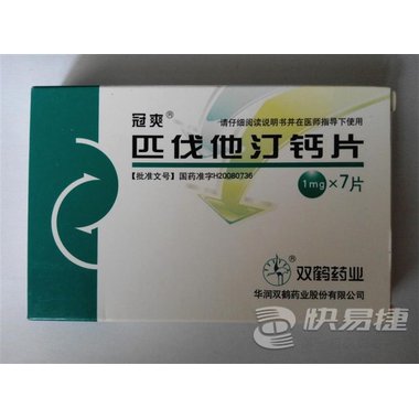 邦之 匹伐他汀钙片