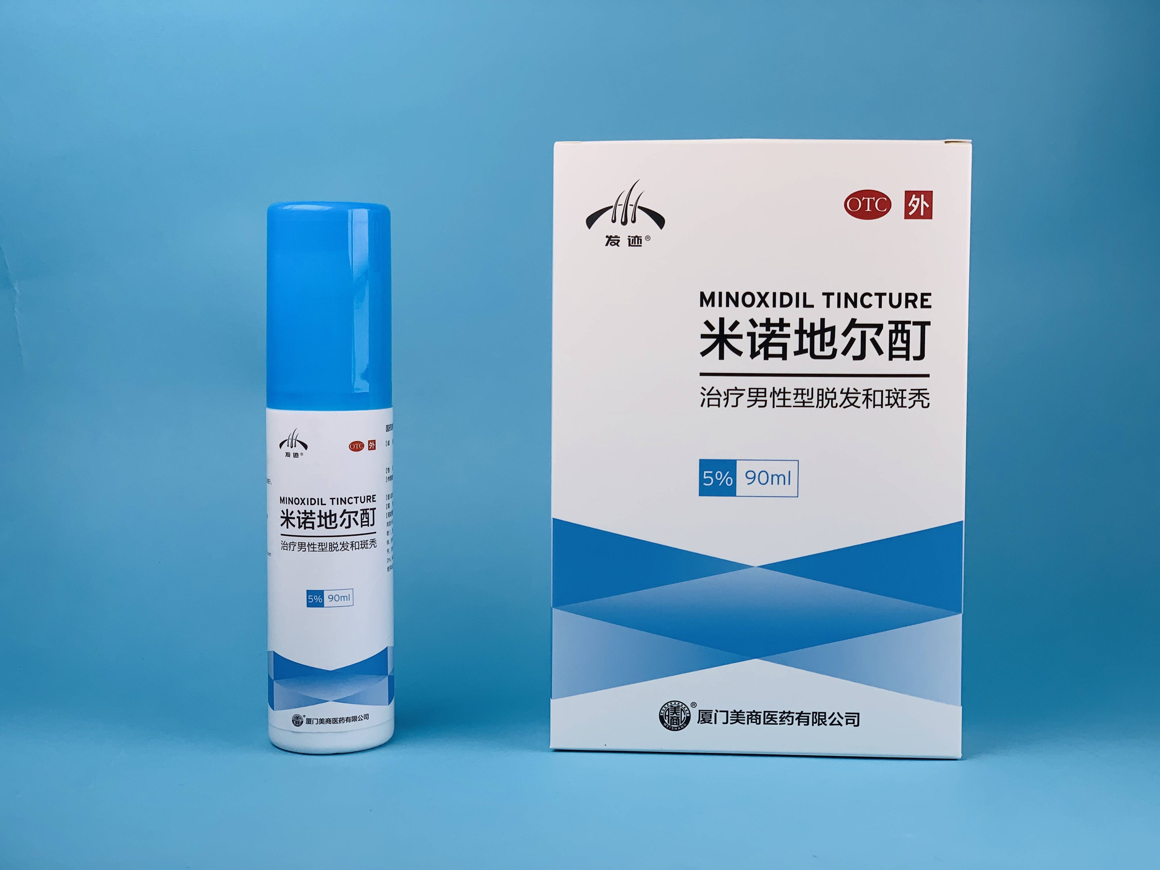 蔓迪 米诺地尔酊