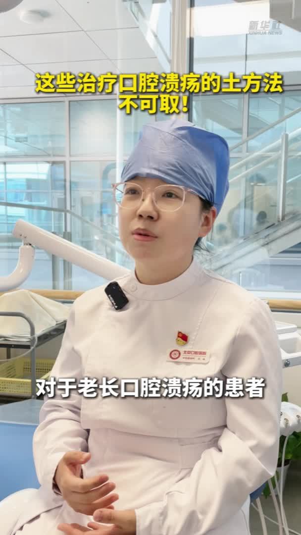 迪赛蓝精灵 口腔溃疡含片