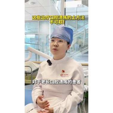 迪赛蓝精灵 口腔溃疡含片 - 西安迪赛0.3gx6片x2板/盒