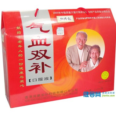 御室 气血双补丸 - 承德御室金丹9gx5袋x3小盒/盒