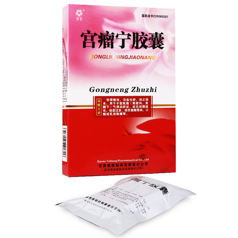 清阳 多动宁胶囊