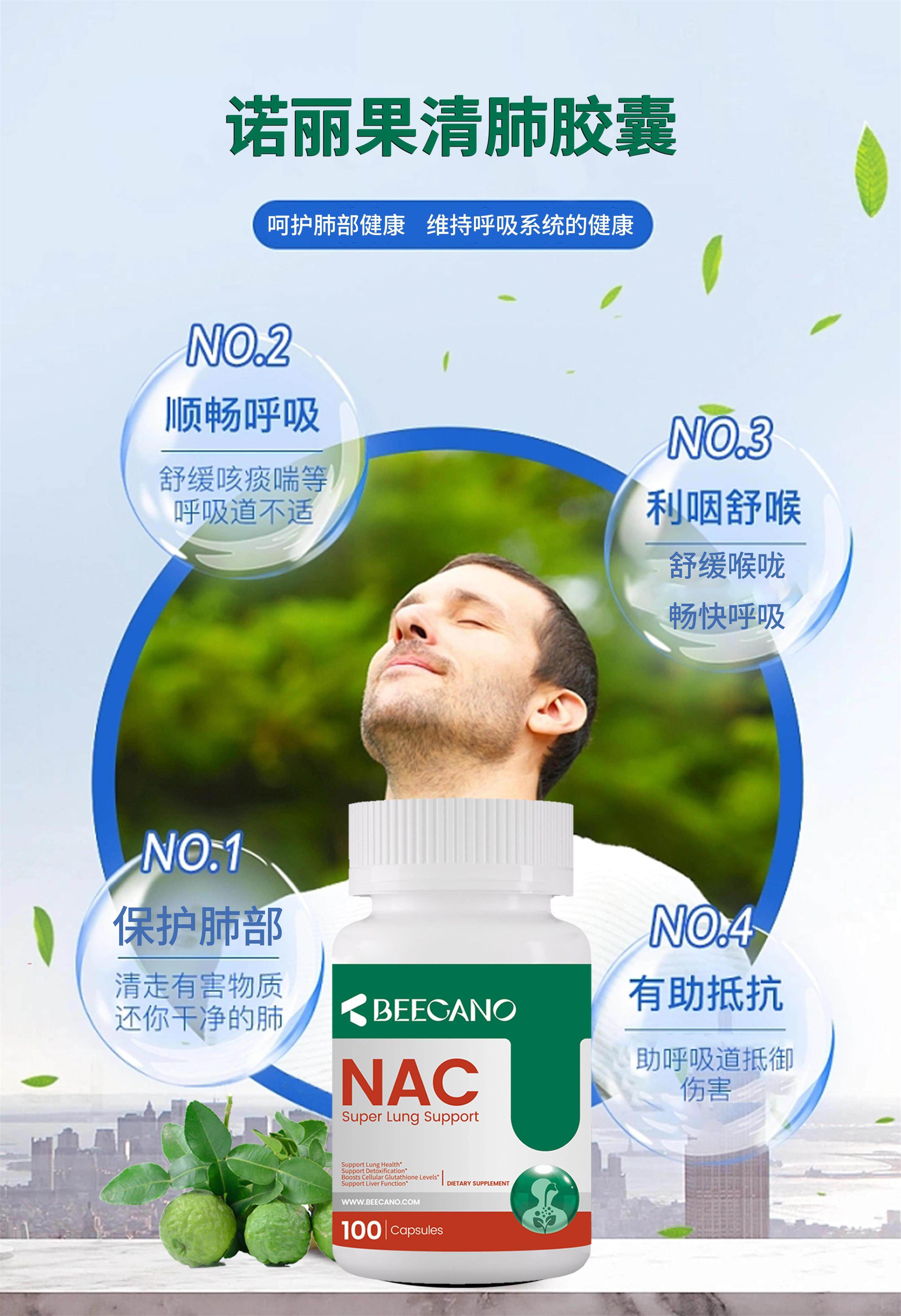 富露施 乙酰半胱氨酸颗粒