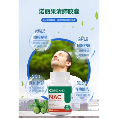 富露施 乙酰半胱氨酸颗粒