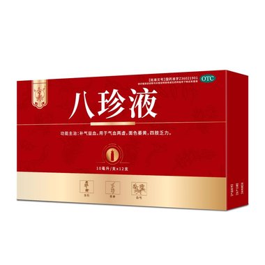 青春康源 八珍液 - 康源制药10mlx10支/盒