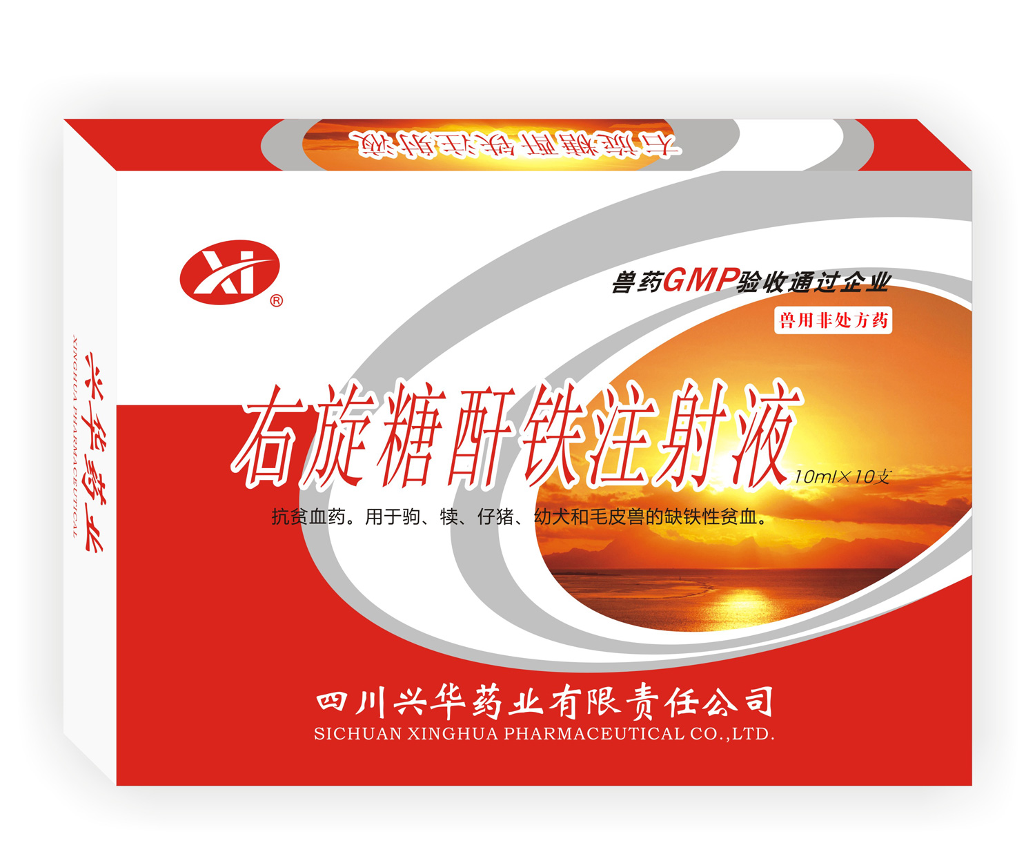 源力康 右旋糖酐铁口服溶液