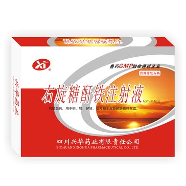 源力康 右旋糖酐铁口服溶液 - 康臣药业5ml:25mgx5支/盒