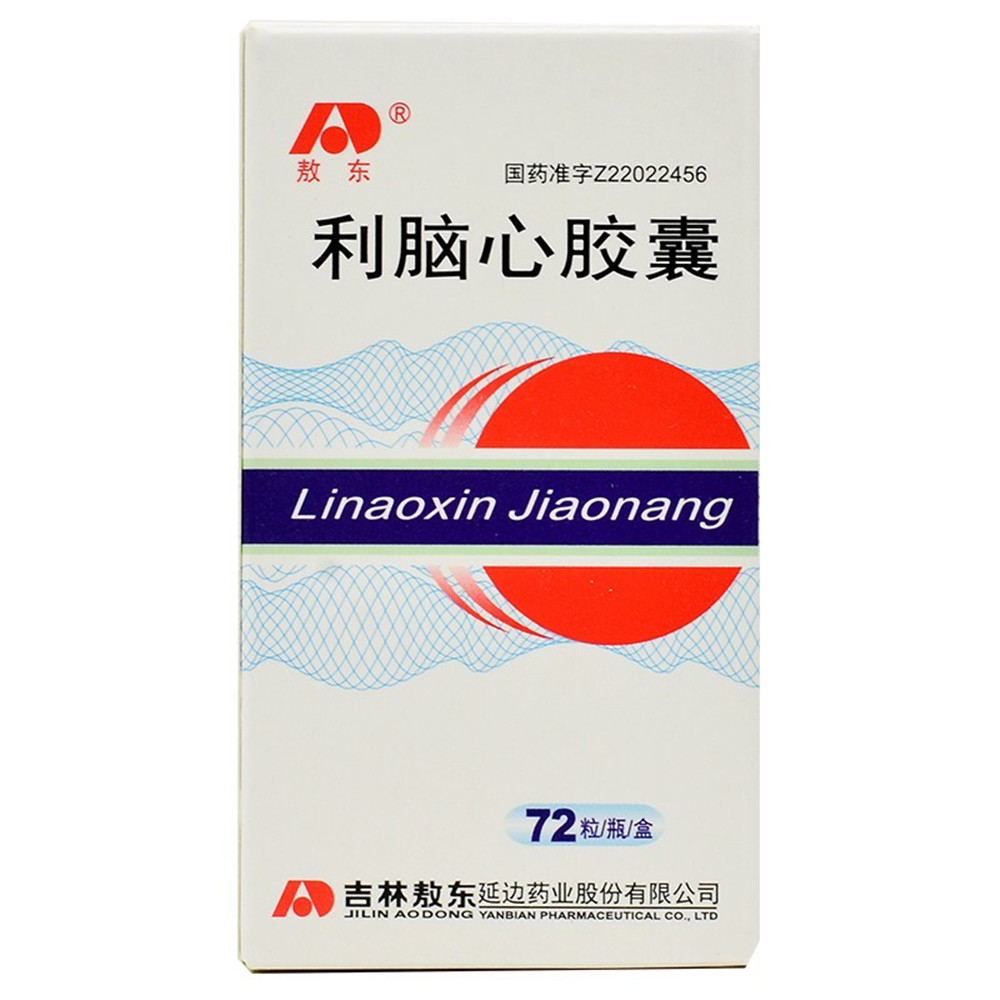 利君 脑心清胶囊