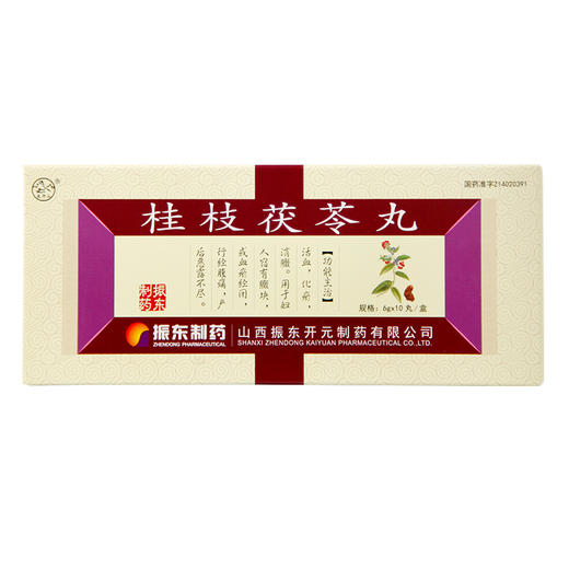 牧霖 桂枝茯苓丸