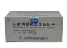 苏肽生 注射用鼠神经生长因子 周围神经病