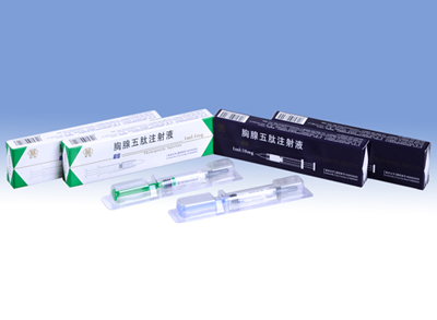 和信 注射用胸腺五肽 肝炎