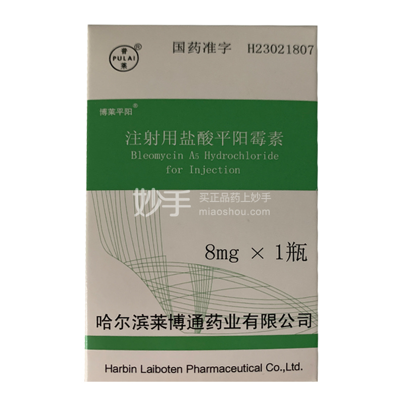 莱博通 注射用盐酸平阳霉素 肝癌