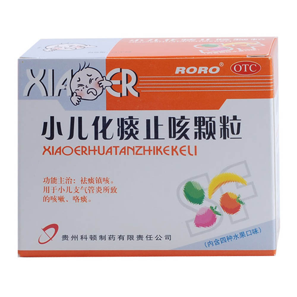 万通金 小儿化痰止咳颗粒