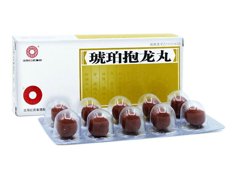 红药集团 琥珀抱龙丸