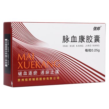 多泰 脉血康胶囊