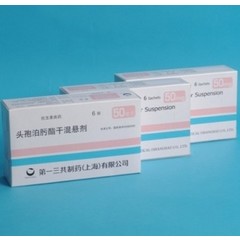 加博 头孢泊肟酯分散片