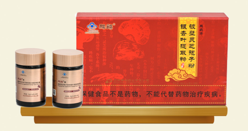 其他 复方银杏叶萃取物胶囊