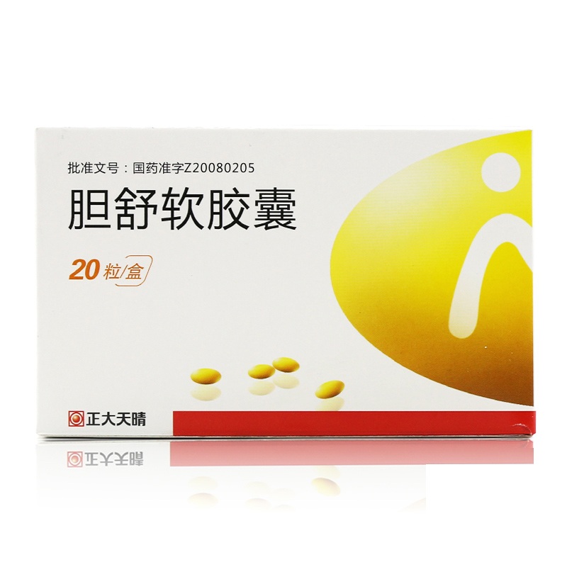 珍珠制药 胆舒软胶囊