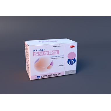 华卫 盆炎净胶囊 0.4克x10粒x2板/盒 遵义华卫制药有限公司