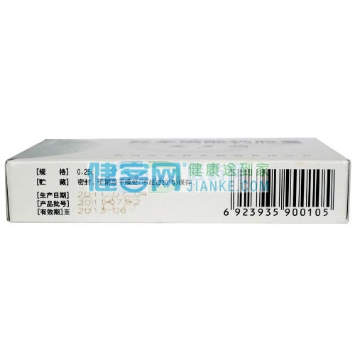 导升明 羟苯磺酸钙胶囊