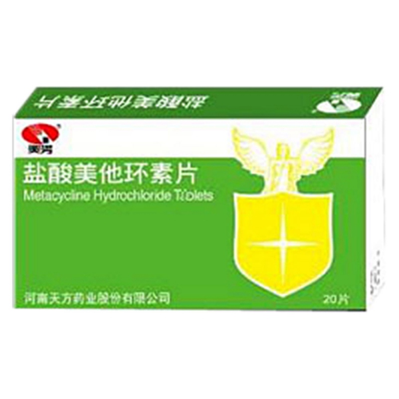 华鲁 盐酸倍他司汀氯化钠注射液