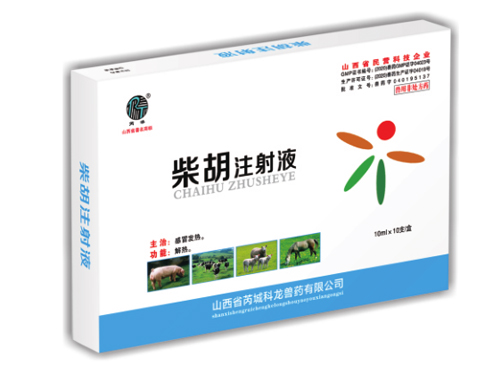 新峰 柴胡注射液