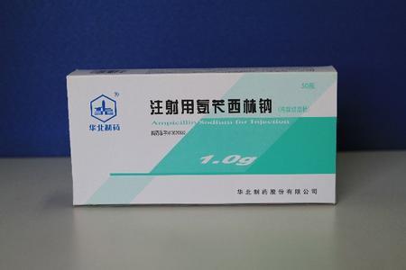 二叶 注射用氨苄西林钠舒巴坦钠