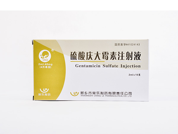 只楚 硫酸庆大霉素注射液