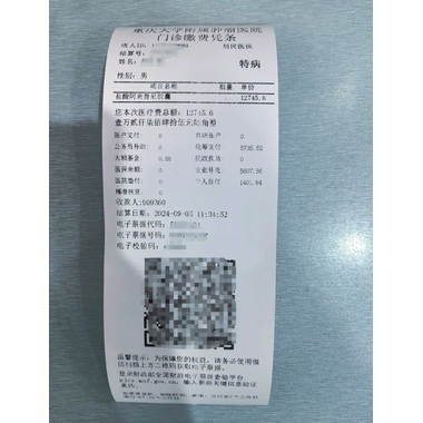 阿来替尼Alectinib 阿来替尼Alectinib