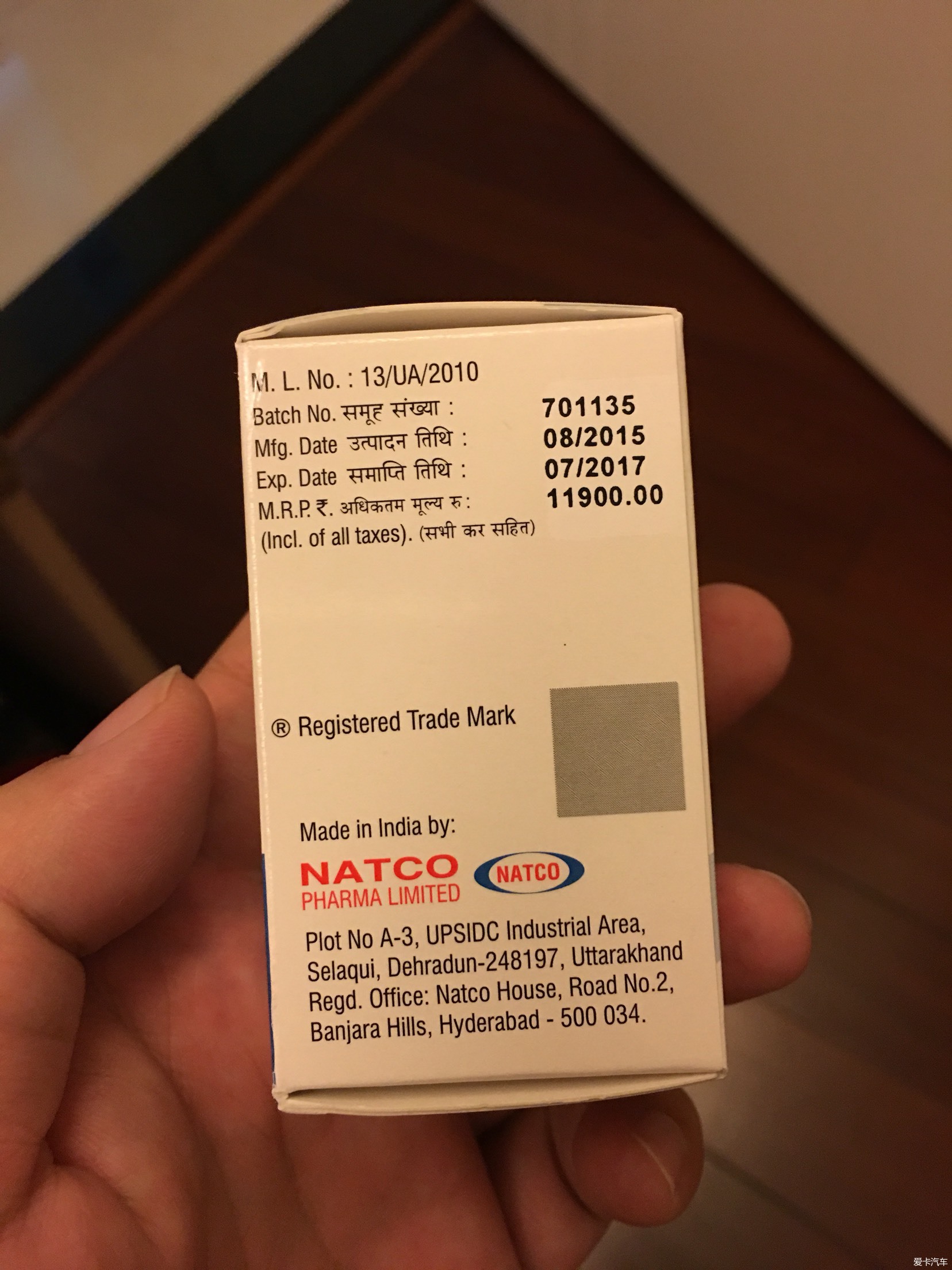 厄洛替尼|特罗凯 厄洛替尼|特罗凯