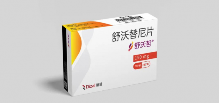 恩曲替尼Entrectinib 恩曲替尼Entrectinib