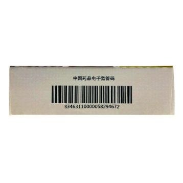 阿法替尼|吉泰瑞 阿法替尼|吉泰瑞