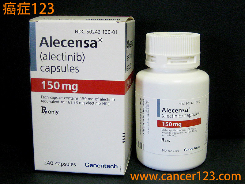 艾乐替尼Alecensa|Alectinib 艾乐替尼Alecensa|Alectinib