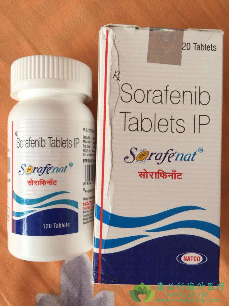 多吉美|索拉非尼片 多吉美|索拉非尼片