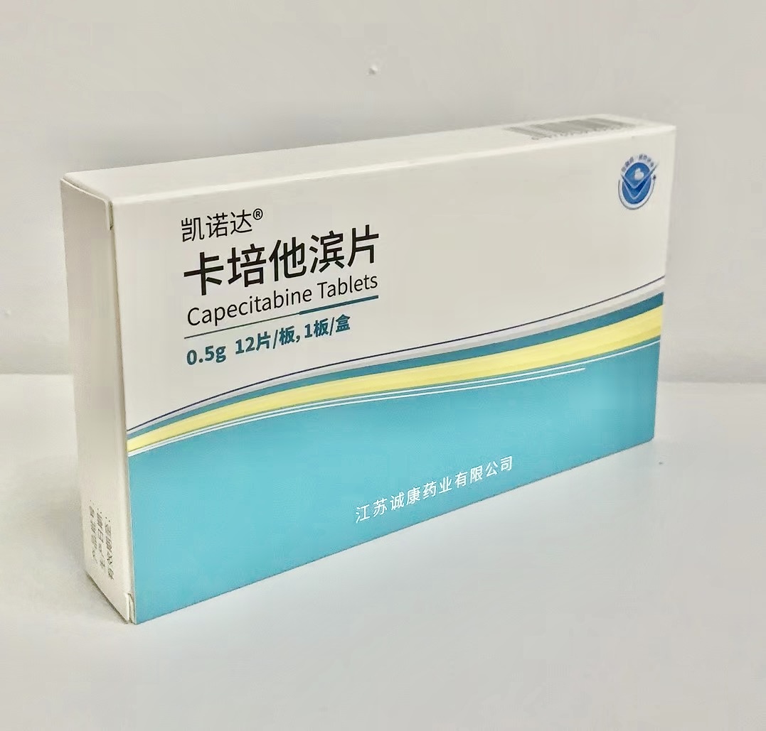 卡培他滨 卡培他滨