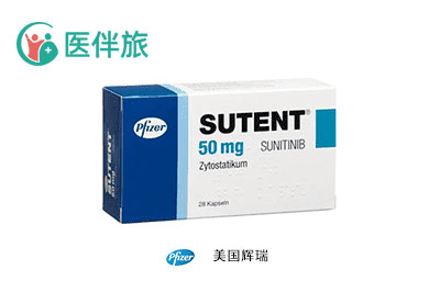 舒尼替尼|索坦Sunitix 舒尼替尼|索坦Sunitix