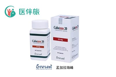 卡博替尼Cabozantinib 卡博替尼Cabozantinib
