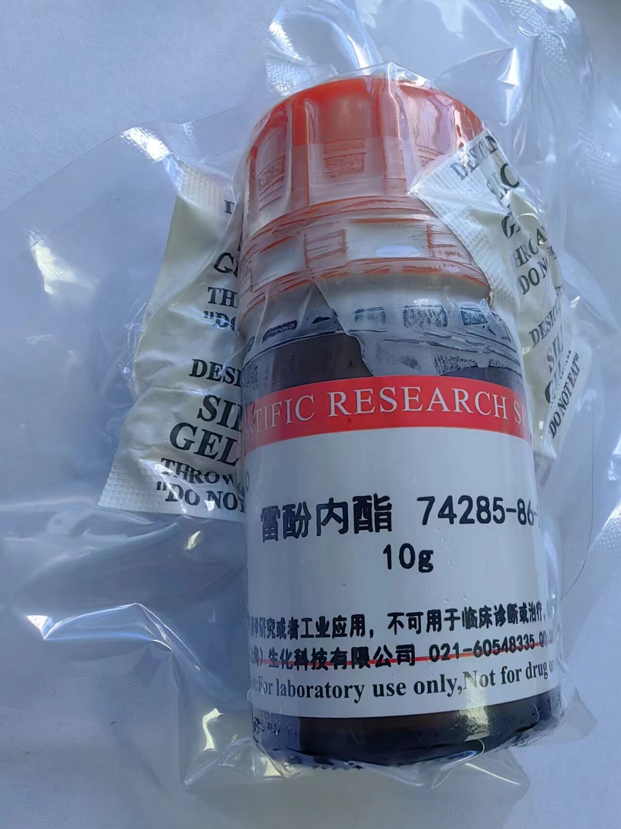阿卡替尼Acalabrutinib 阿卡替尼Acalabrutinib