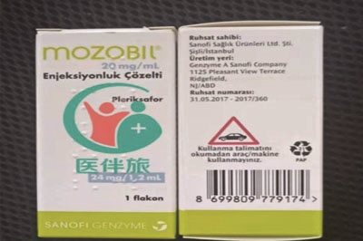 普乐沙福​ 普乐沙福​