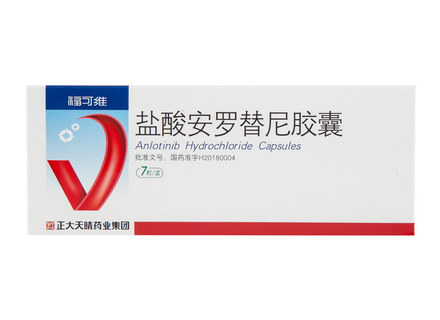 尼洛替尼 尼洛替尼