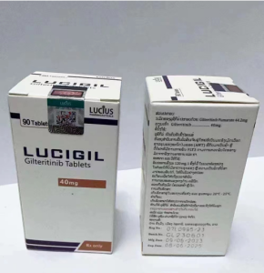 吉瑞替尼GITELI 吉瑞替尼GITELI