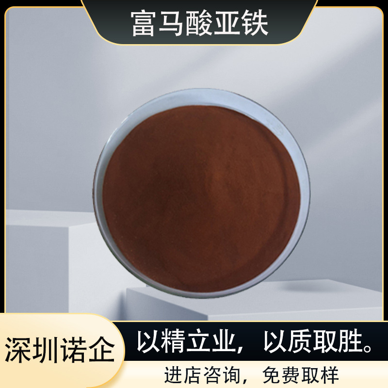 富马酸吉列替尼Xospata 富马酸吉列替尼Xospata