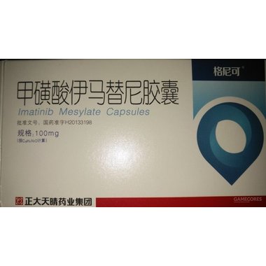 伊马替尼|格列卫Imanix 伊马替尼|格列卫Imanix