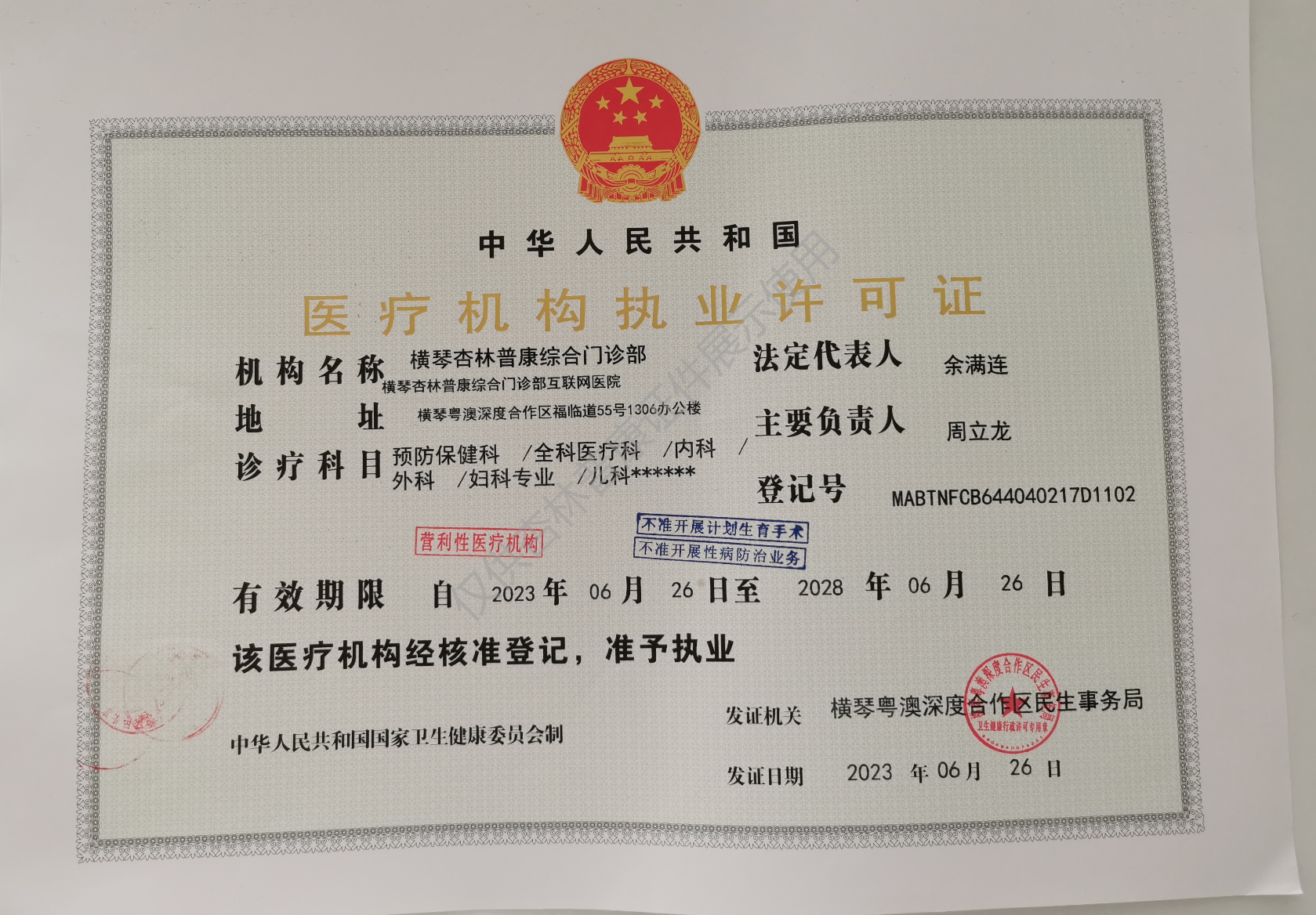 阿帕鲁胺 阿帕鲁胺