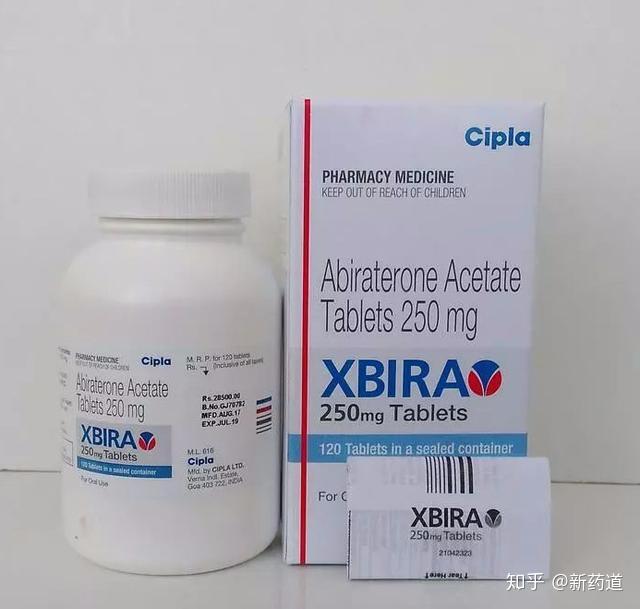 阿比特龙Abiraterone 阿比特龙Abiraterone