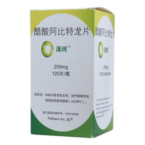 阿比特龙|泽珂SORASAB 阿比特龙|泽珂SORASAB