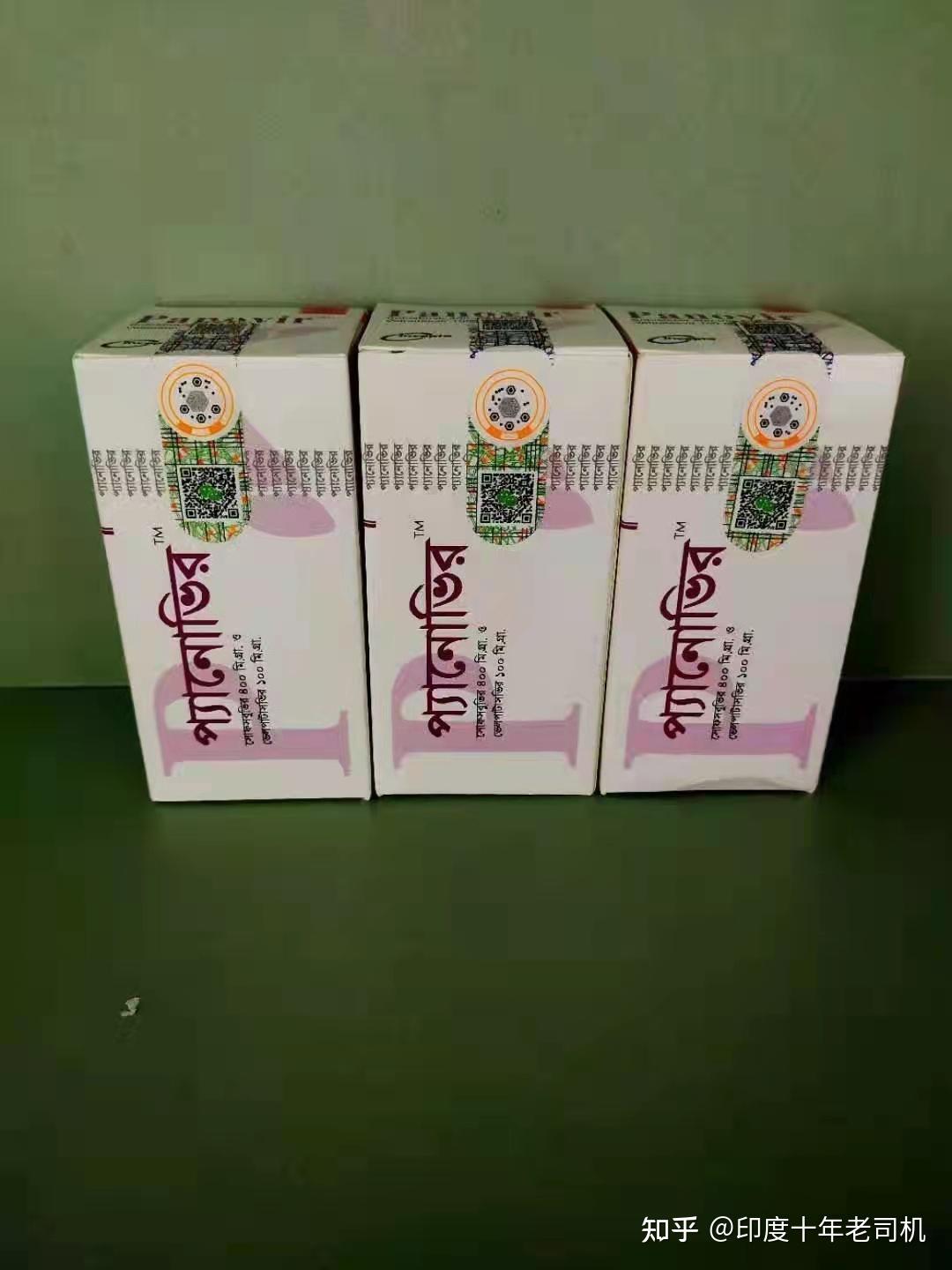 吉三代Panovir 吉三代Panovir