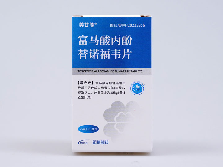 替诺福韦艾拉酚胺 替诺福韦艾拉酚胺